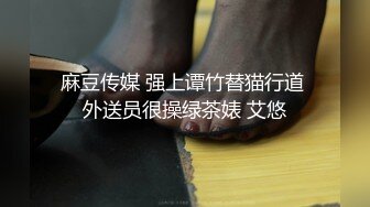 上海交通大学校花下海，狂抠粉穴，大声淫叫