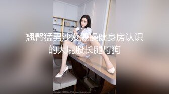 【翘臀桃桃】健身达人旅游约炮，夜店寻郎，台球会友，22CM大黑屌爆操，骚女每天要人操 (2)