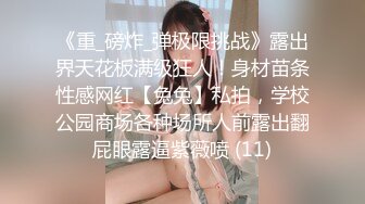 俊男靓女群P盛宴，全程露脸大秀直播，淫声荡语不断，吃奶玩逼深喉大鸡巴，听狼友指挥各种玩弄多女精彩刺激