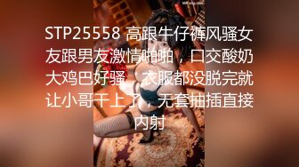 商业街一路跟踪n抄底多位极品高跟美少妇⭐各种极品骚内让人目不暇接 (6)