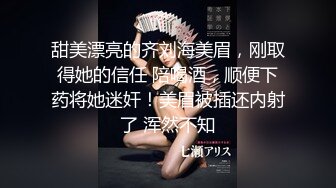 《极品CP☀️魔手外购》原版4K热闹商场女厕偸拍超多小姐姐方便，能看脸又能看壁，半蹲式撅个大腚双洞粉嫩过瘾极了 (7)