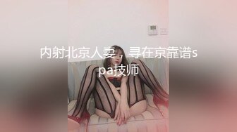 镜头记录爱过的可爱女孩，无套是爱情！