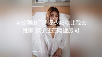 人间极品，爆乳同事谈好酒店玩一分钟一百块，爽爆了