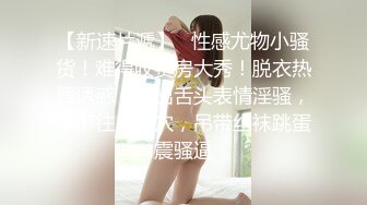 麻豆传媒 MSD-081 美女欠了高利贷没有能力偿还