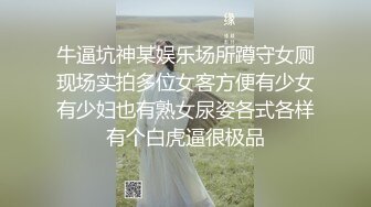 公共浴室内部员工偷拍几个粉嫩的妹子洗澡换衣服