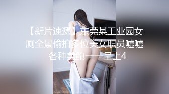 【重磅】顶级大神【dulianmaomao】大学妹+2少妇 未流出