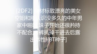 2024年2月，邻家女神的淫荡一面你，【桃子鱼】，清纯害羞，被男友连操了好几天，无套内射尽情蹂躏