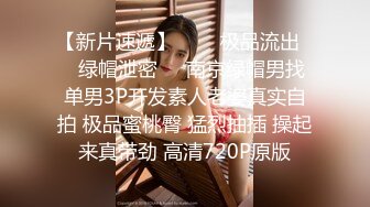 【推油少年】良家人妻的私密生活，三个少妇按摩，湿漉漉骚逼暴漏真实想法，果断插入满足 (3)