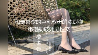 老年人刷直播被诱导打赏女主播 寶儿姐