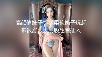 最美极品爆乳女神『香草少女』5月新作-豪华商城露出 极品粉穴 玩到高潮白浆流