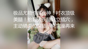 变天学生假锻炼在瑜伽房操老师看着真过瘾MD0073