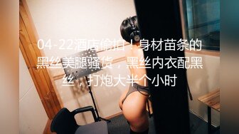 ✿反差小母狗✿外表清纯乖巧的大长腿美少女 私下非常反差，可爱小情趣装被金主大鸡巴爸爸爆插，视觉感超强