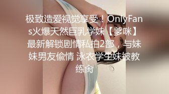 在女朋友家厕所把她给操了