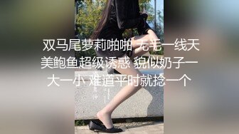 STP29686 绝世女神~【aerri_lee】最好看的大秀~像亲身体验！超清，极品女神 赞！ VIP0600