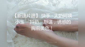 STP26421 ?爆乳奶萝? 爆炸椰奶波霸美少女▌小巨▌情趣豹纹硕奶乳交 大肉棒激怼嫩穴 深深内射极品白虎嫩鲍 VIP0600