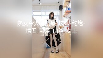 酒店厕拍身材很好的前台服务员 上厕所包不离身