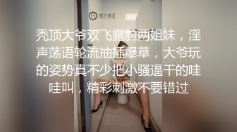 (麻豆傳媒)(md-0303)(20230917)孤注一擲-夏晴子、姚彤彤