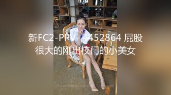 云盘露脸泄密！高颜清纯E奶肥臀反差妹【石高慧】不雅视图全集，还求爸爸肏，对话淫荡，可惜了被个纹身肥猪佬各种蹂躏 (1)