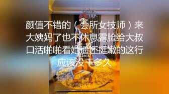 舞蹈御姐【雪奈】连体丝袜~裸舞~黑丝高跟~道具自慰~高潮喷水【18V】 (13)