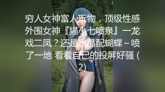 很漂亮，19岁超反差清纯女神【你的04年小情妇】无套啪啪狂插+男主爆菊，蜂腰翘臀 (6)