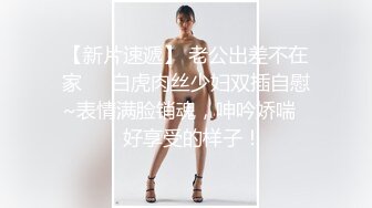 漂亮淫妻 疼不疼 不疼 很舒服 黑丝红高跟大奶老婆被爱舔逼的单男操的很满足