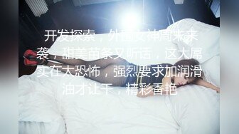   91李公子新秀长裙好身材美女，脱了直接开操特写掰穴，翘起大屁股后入深插