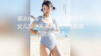 【新片速遞】 ❣️推荐❣️丝袜熟女【优优】私人定制， 肉丝情趣空姐服装，淫语调教，道具自慰，白浆