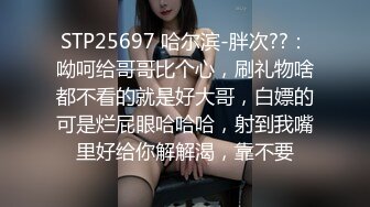 公司聚会下药迷倒好身材的女同事??正干活突然手动了一下 吓一跳