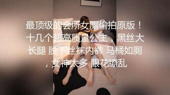 望江楼小姑娘-