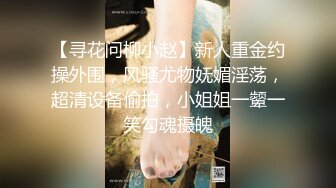 超美女神『卡洛儿』未公开新作-我的高中女教师 紧致嫩穴 迫力开穴 超羞耻 高清私拍77P