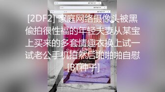 民宿后入炮友