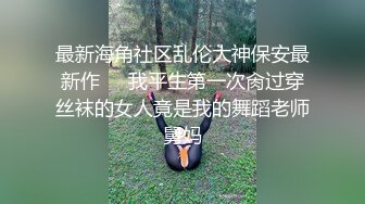 NicoLove 你梦中的亚洲女孩黑丝旗袍诱惑口交被爆操