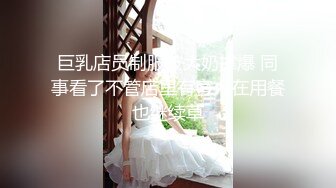 ✿眼镜娘小骚货✿10个眼镜9个骚，小闷骚型反差婊被大鸡巴猛干小骚穴，清新纯欲系少女 在主人面前就是一只欠调教的骚母狗