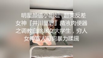 骚女半夜两点发骚，遥控器可以代替？