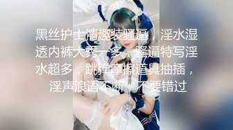 ED MOSAIC-天然E奶娜娜访问到一半背后无预警无套插入