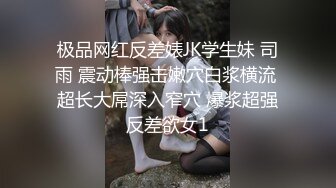 中出学妹