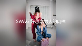 好媳妇必须兄弟一起玩，观音坐莲，人妻淫声不止！