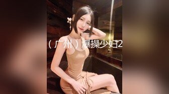 千人斩星选黑衣甜美妹子情趣装丁字裤，镜头前摸穴特写妹子自摸后入猛操