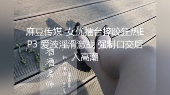 文轩探花-刚毕业不久的小姐姐第一份工作就是床上服务