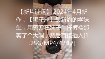 F乳日本妹子第一次接客