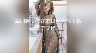 Onlyfans 极品网红小姐姐桥本香菜用身体给儿子赔罪的妈妈