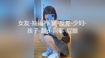 个人摄影20支～熟女的性欲与高潮