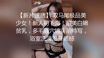 【国产】某艺术学校超级美女为男友口交被操视频流出