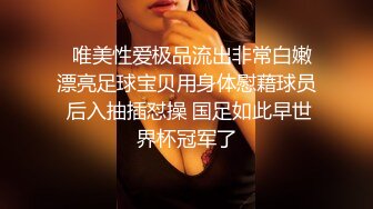 【极品反差婊】澳洲留学妹为拿绿卡勾搭老白男，吃大白吊，被大屌无套狂艹，超级无情！