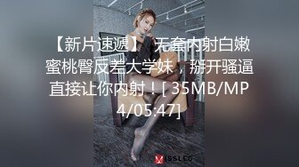 完全偷拍！和同栋公寓的两名美人妻打好关系后带回家做爱那件事 35