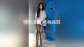 麻豆傳媒 MSD118 用肉棒教訓騷媳婦 訊愛小叔慘遭抓包 艾鯉