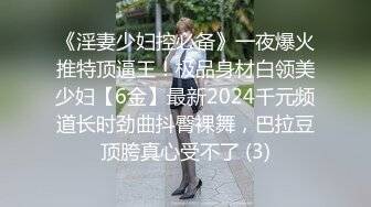 【新速片遞】    ❤️70后美妈妈 ·不惧时光优雅到老~❤️❤️ 性感老女人，皮裤诱惑，珍珠情趣丁字裤，喷水！ 