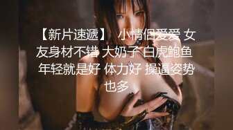 4-28换妻极品探花 无套操清纯短发妹子，最后射到脸上，好多精液