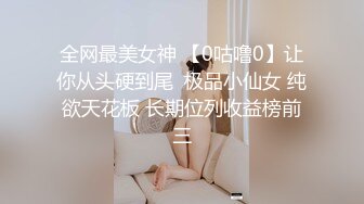  高端外围女探花飞哥3000约炮02年水嫩小妹被操的受不了一直求我温柔点