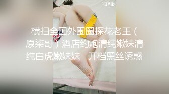 MD-0147 秦可欣 性感女警被下药玩弄 被迫让歹徒玩弄调教 麻豆传媒映画